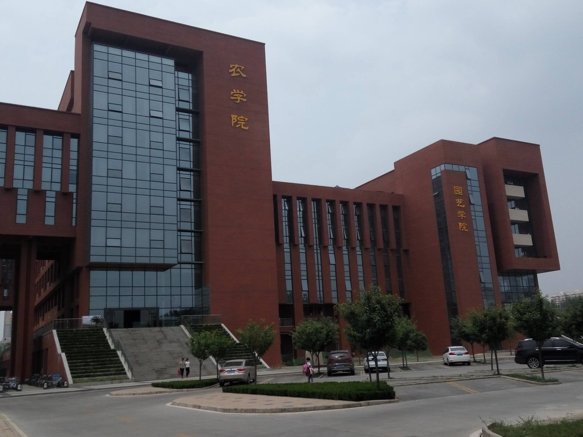 西北農林科技大學